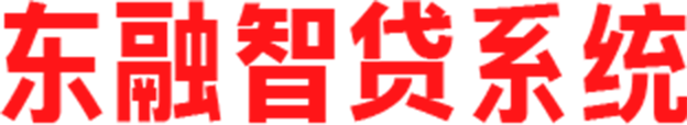 东融